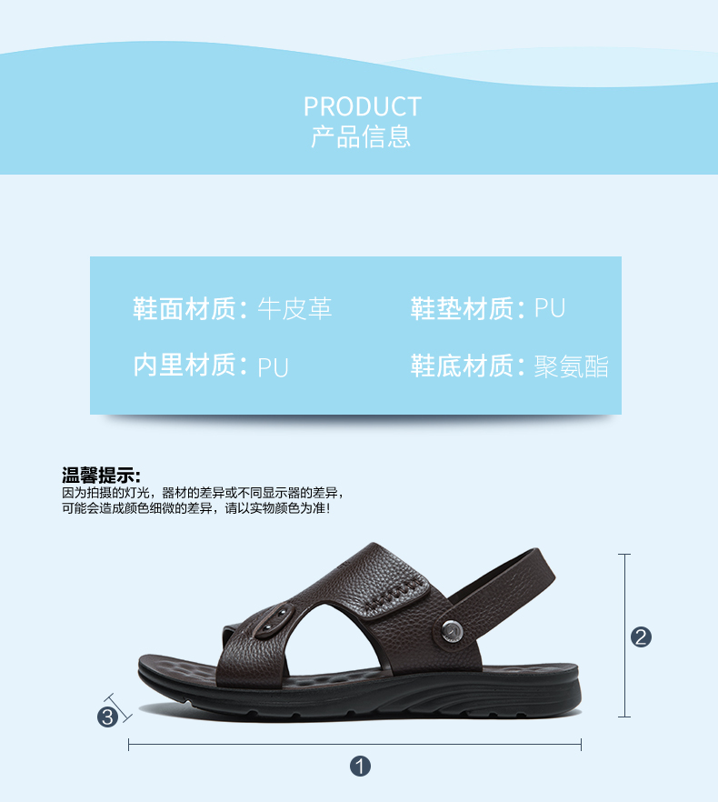 奥康 男士夏季凉鞋 头层牛皮鞋面 图6