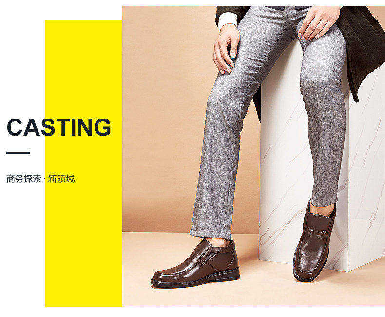 奥康 高帮加绒 男式皮鞋 双重优惠折后￥129包邮 2色可选