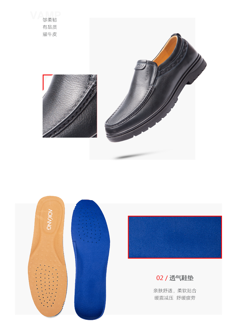 Aokang cửa hàng chính thức mới da nam kinh doanh giày bình thường tròn đầu đặt chân thấp giúp giày cha mua giày thể thao