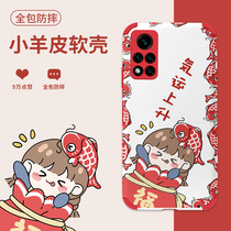  Cute cartoon glory v40 mobile phone shell new Huawei glory 30 protective cover lambskin soft silicone V40pro all-inclusive anti-fall shell por creative tide brand honor personality womens limited edition