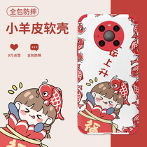  ins Suitable for Huawei mate40pro mobile phone case p40pro limited edition mate30epro silicone all-inclusive protection p30 anti-fall por creative mate30