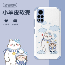 Suitable for Huawei glory v40 mobile phone shell v40pro protective cover Glory v40pro lambskin all-inclusive lens anti-fall shell new silicone soft ice and snow bear cartoon cute Pocahontas female net red