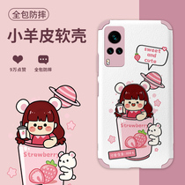  vivox60 mobile phone shell female x60pro cute cartoon fruit girl silk pattern new product por+ultra-thin soft shell personality ten tide brand creative net red all-inclusive lens anti-fall silicone protective cover