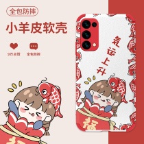  Cute cartoon suitable opporeno5 mobile phone case reno5pro lambskin case lens all-inclusive anti-fall silicone protection limited edition new product creative Por+personality womens trendy brand ten net red