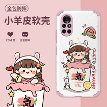 Lambskin suitable for Huawei nova7 mobile phone shell nova8pro cover nova6 female net red nove8 curved screen por all-inclusive anti-fall protection tide brand new 5g personality creative cartoon