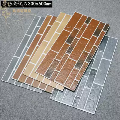 Country Villa cultural fossil exterior wall tiles 300x600 retro outdoor balcony wall tiles living room background wall tiles