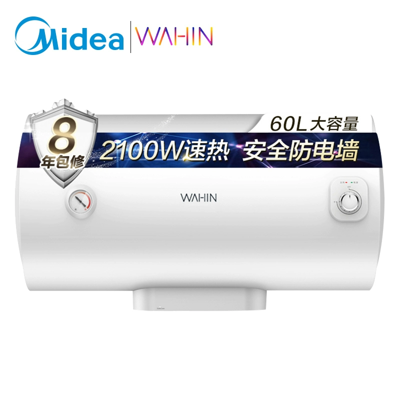 Midea Hualing Y1 60 lít - Máy đun nước