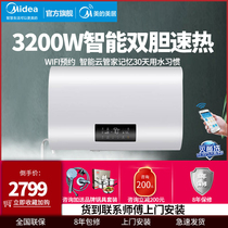 Midea F50-32DT thin electric water heater 50 liters WIFI home 50L small volume smart appliances