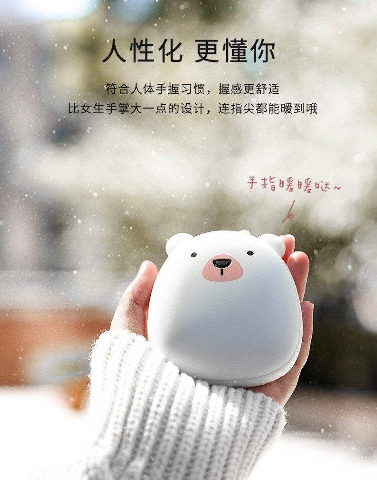 睿量 极地企鹅暖手宝 可当充电宝 3600mAh 图7