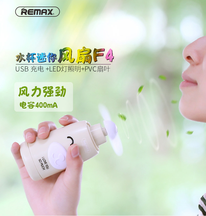 Ventilateur USB - Ref 402097 Image 6