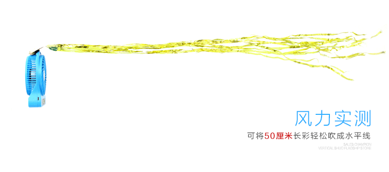 Ventilateur USB - Ref 402188 Image 13