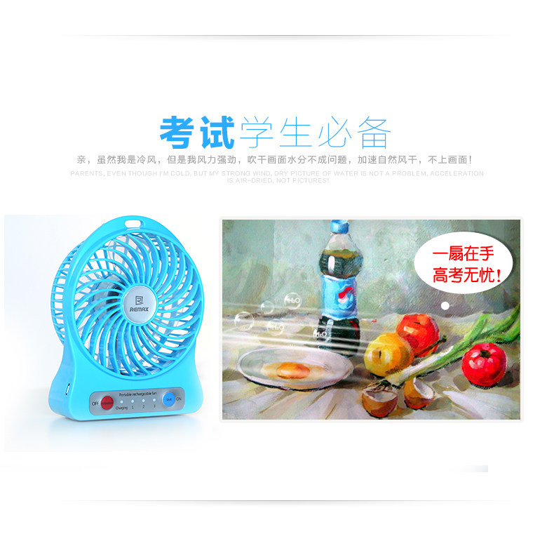 Ventilateur USB - Ref 402188 Image 17