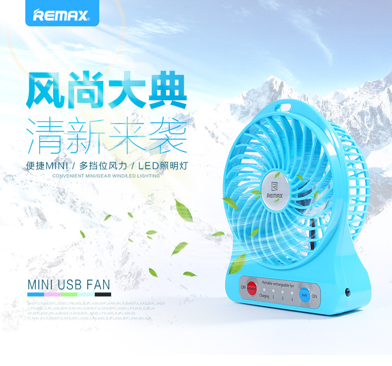 Ventilateur USB - Ref 402188 Image 8