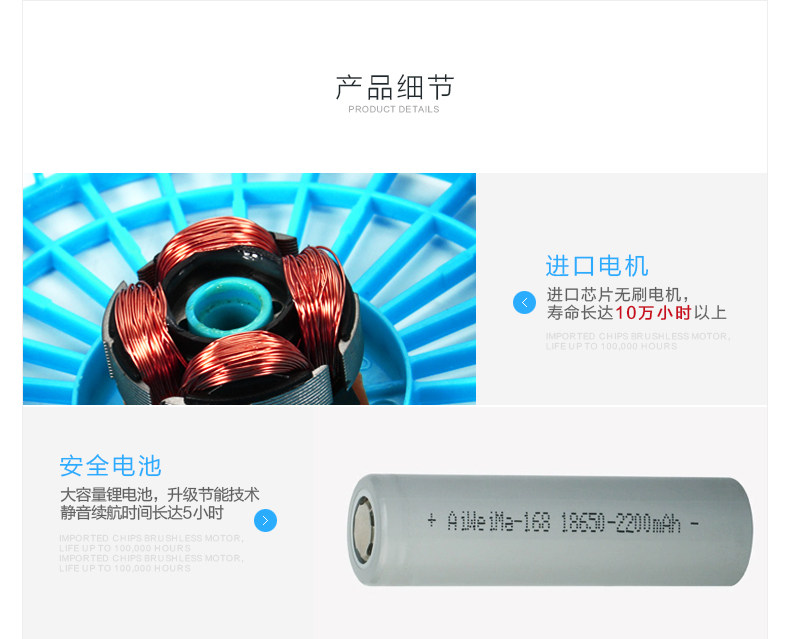 Ventilateur USB - Ref 402188 Image 19