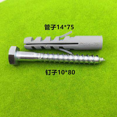 LCD TV bracket hanging rack mounting M14 * 75 expansion screw plastic puffy tube rubber plug rising plug 14 holes