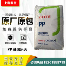 PP Rakuten Chemical J-560S High Rigidity Transparent High Gloss Random Copolymer