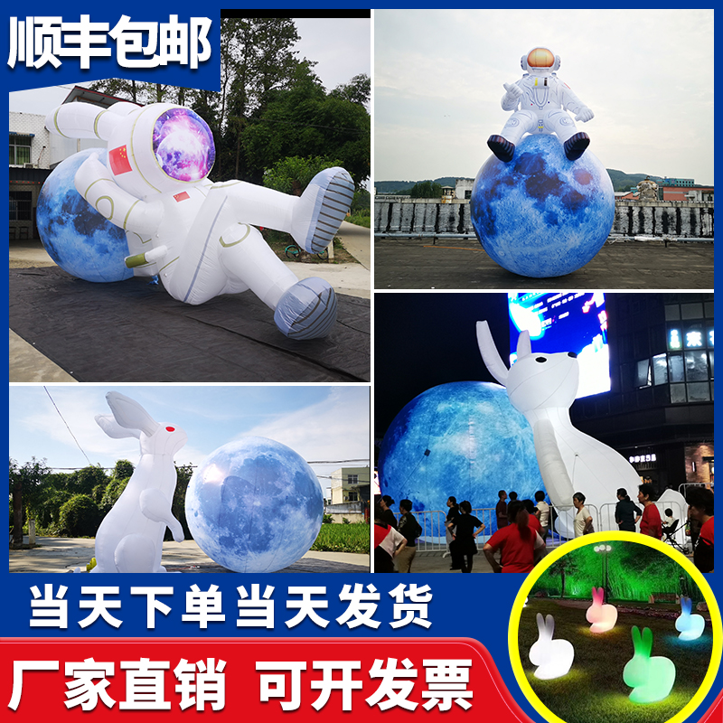 Middle Autumn Inflatable Luminous Moon Air Mold Moon Climbing Rabbit Jade Rabbit Moon Rabbit Mooncake Large Light Pvc Hanging Custom