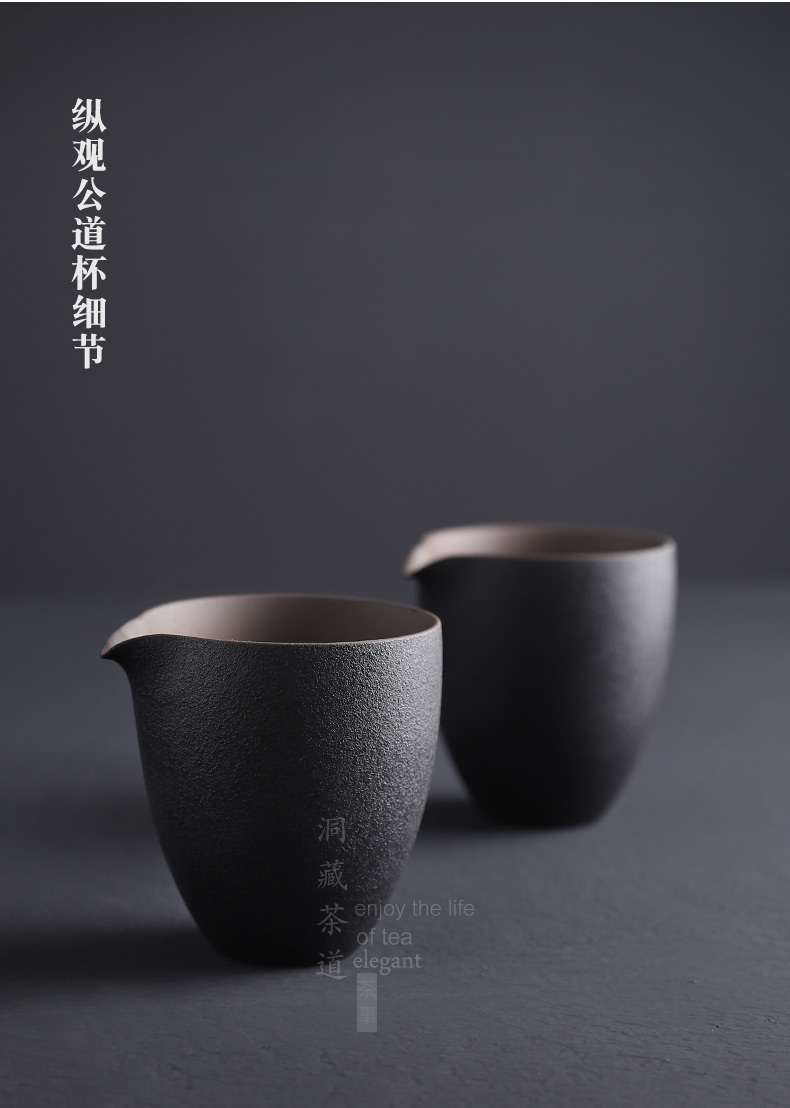 In building coarse pottery kung fu tea set and fair keller cup of black high - capacity ceramic tea accessories thin tea sea