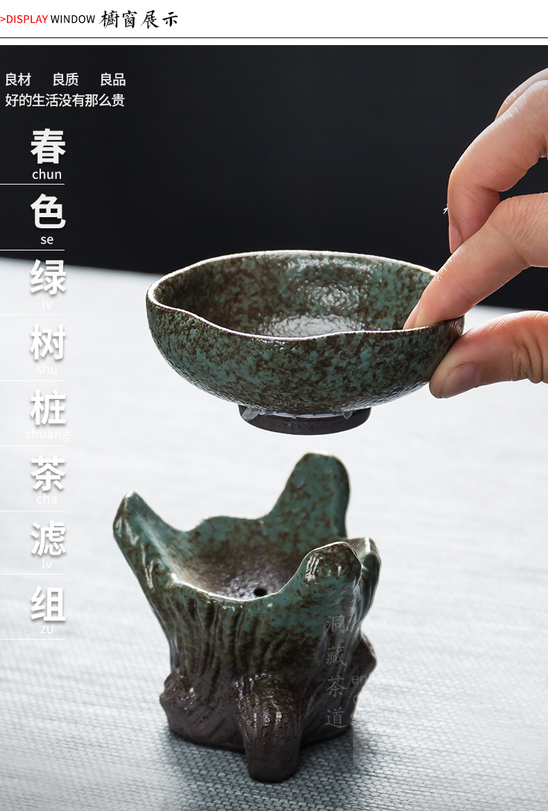 Restoring ancient ways in building coarse pottery tea filter) coarse pottery creative household automatic filter ceramic kunfu tea strainer