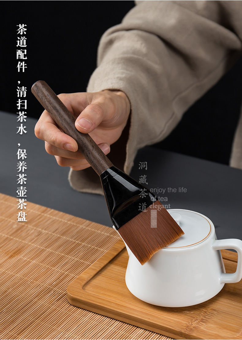 Tea set with zero in floor YangHuBi Tea accessories brush ebony YangHuBi Tea