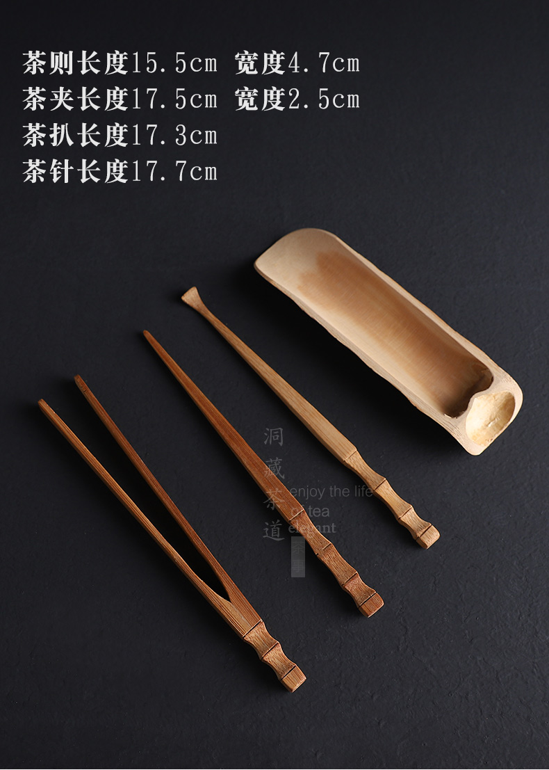 Checking out bamboo hole hidden floor 4 times ChaZhen ChaGa teaspoons kung fu tea tea tools of a complete set of spare parts