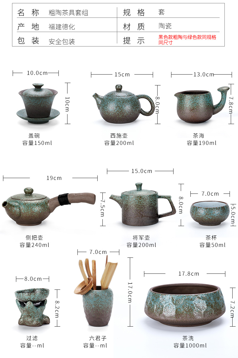 In building a Japanese coarse pottery kung fu tea set home tea tray of a complete set of ceramic cups vintage suit the teapot