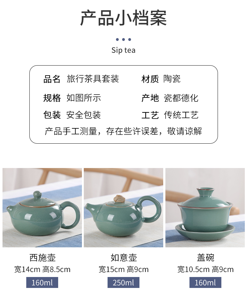 Travel in building ceramic tea set suit portable BaoHu outside the Travel office dry tea plate of Japanese tea set