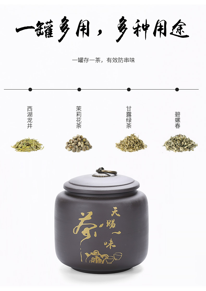 In building violet arenaceous caddy fixings kung fu tea set household puer tea pot seal big storage tank tea