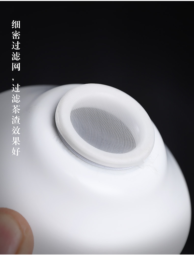 Fat white matte enrolled porcelain tea in floor screen filter ceramic tea tea accessories small tea strainer contracted tea filter