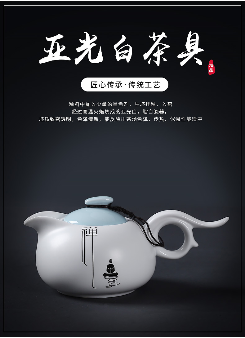 Fat white hole hidden floor matt kung fu tea pot small up porcelain teapot frosted glass ceramic tea set zen