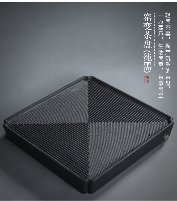 In building ceramic dry tea tray household contracted coarse TaoGan mercifully Japanese creative water tea tea tray