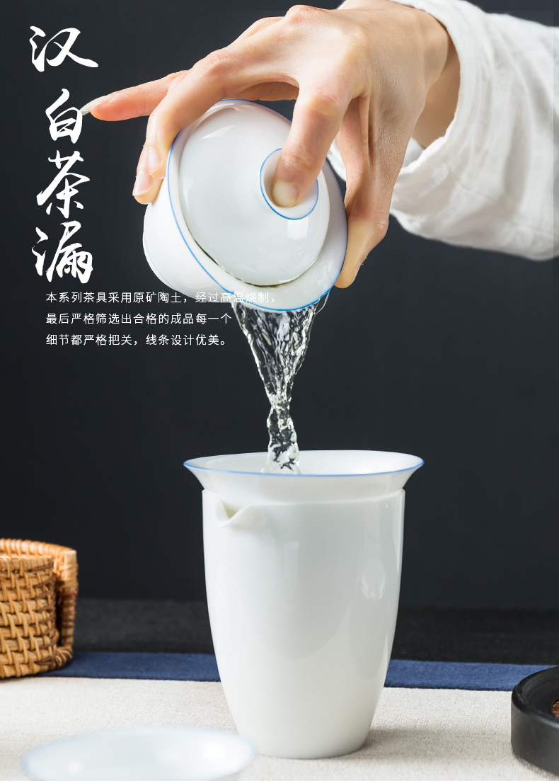 Sweet white porcelain) in building kung fu tea accessories tea strainer dry terms sheet is tasted tea tea strainer filter