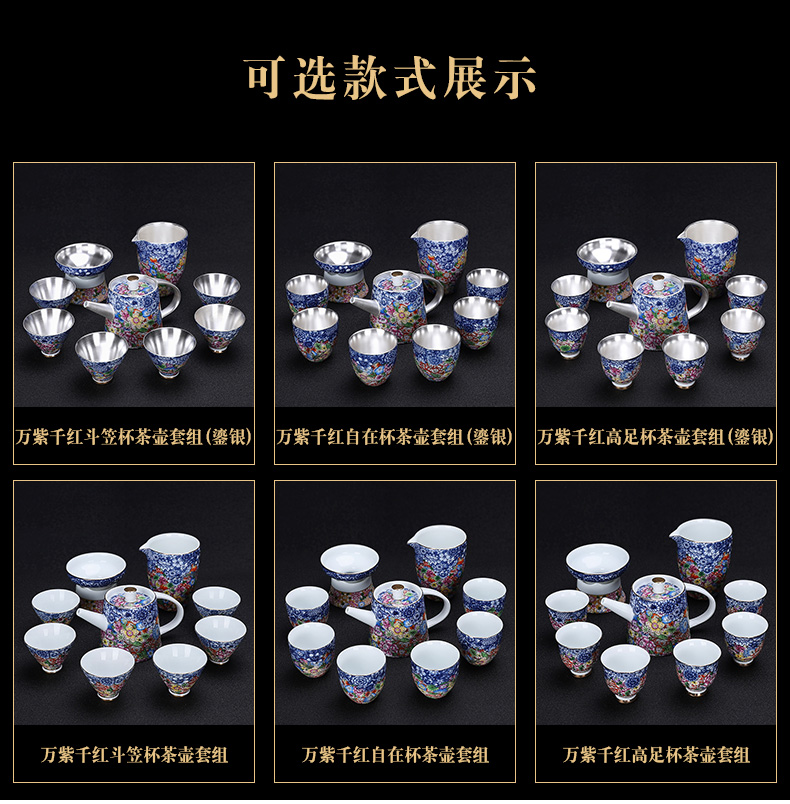 In floor coppering. As the silver tea set a complete set of ceramic tea set colored enamel kung fu Japanese teapot teacup gift boxes