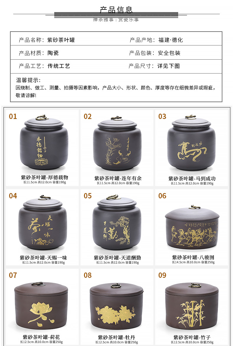 In building violet arenaceous caddy fixings kung fu tea set household puer tea pot seal big storage tank tea