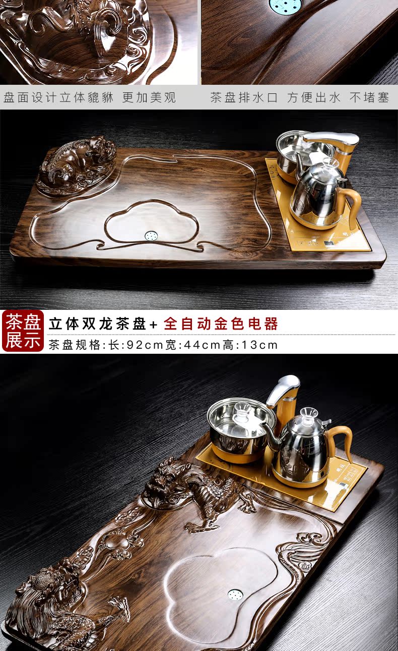 In building household automatic solid wood one tea tray was set tea service contracted tea mixture electric magnetic oven tray