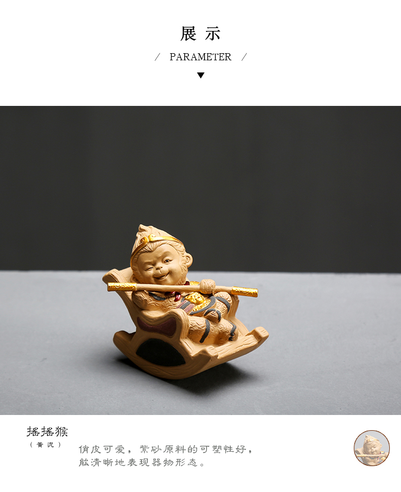 In building thousand "get creative little pets can keep purple sand tea play rocking chair at large monkey home furnishing articles