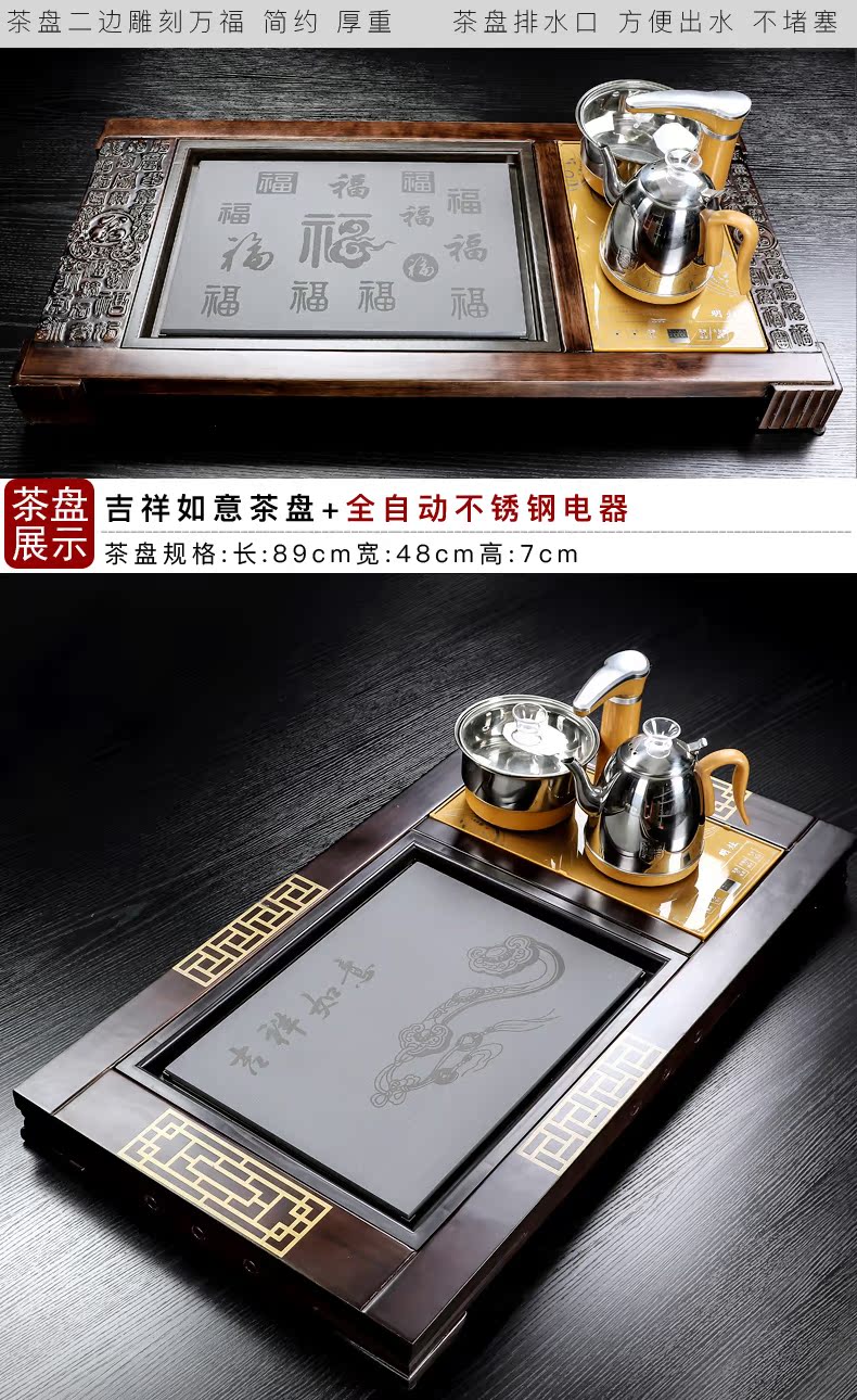 In building household automatic solid wood one tea tray was set tea service contracted tea mixture electric magnetic oven tray