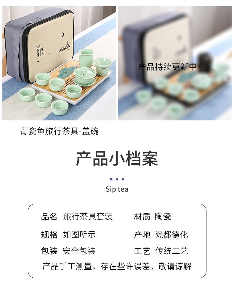 In building celadon kung fu tea sets tea tray household contracted ceramic teapot portable travel dry tea table