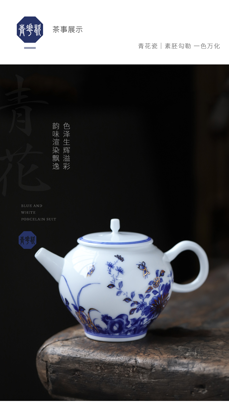 In building a complete set of kung fu tea set the teapot blue and white kung fu tea set the daily gift of a complete set of ceramic tea set