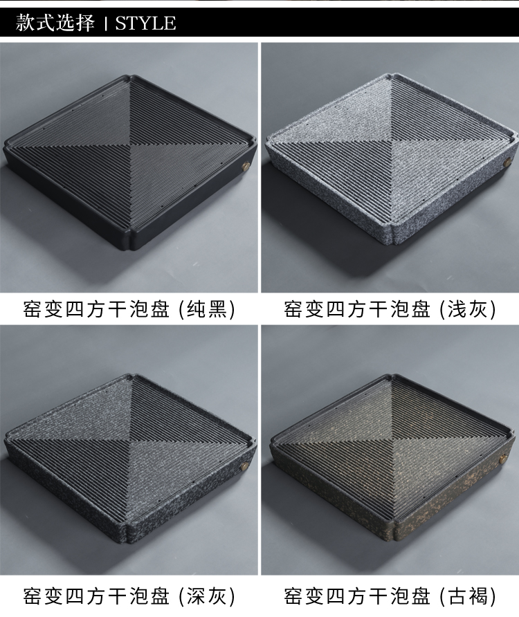 In building ceramic dry tea tray household contracted coarse TaoGan mercifully Japanese creative water tea tea tray