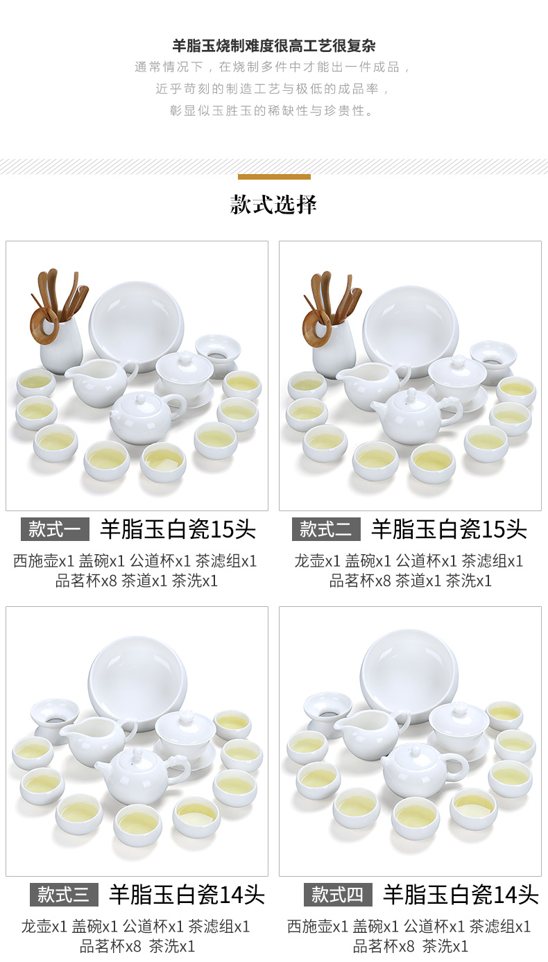 White porcelain tea set in floor household contracted kung fu tea set dehua suet jade porcelain teapot teacup set