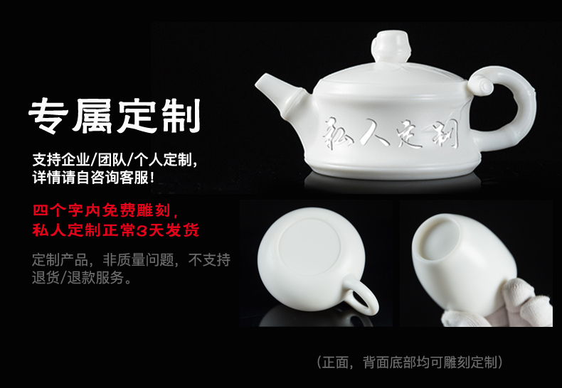 Building in dehua white porcelain teapot kung fu tea set painting biscuit firing Chinese white household single pot of tea