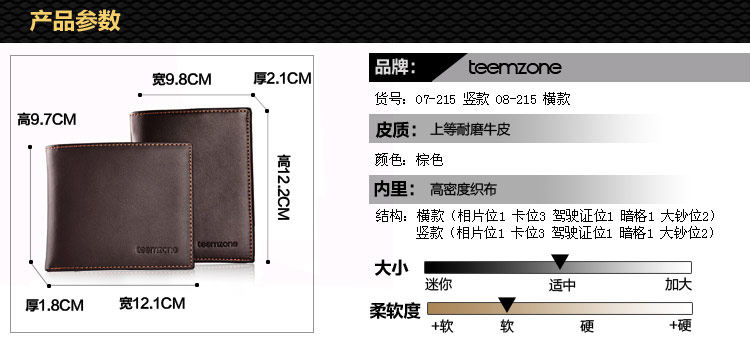 Sac pour homme - Ref 52462 Image 13