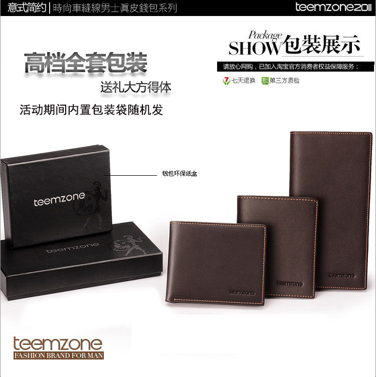 Sac pour homme - Ref 52462 Image 8