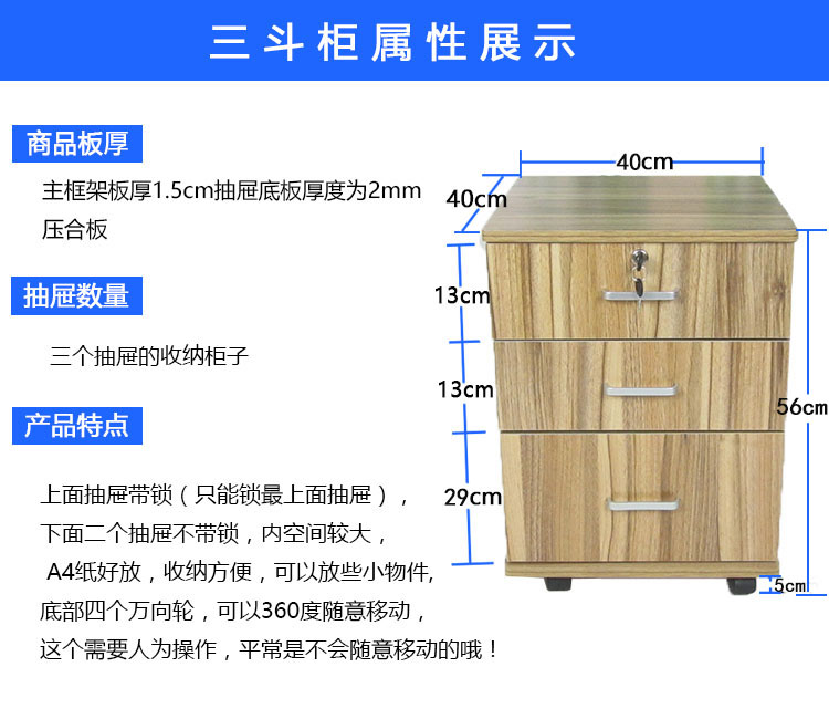 Nội thất văn phòng tủ hồ sơ điện thoại di động ngắn