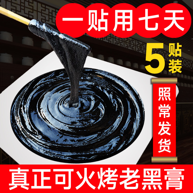 陕北北瓜膏，隐藏的美食宝藏，吃货们绝不能错过！