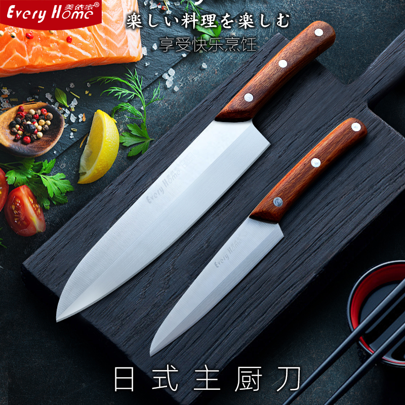 Kitchen cutting knife cooking knife Japanese salmon knife western food chef knife chef knife sushi knife cutting fruit knife