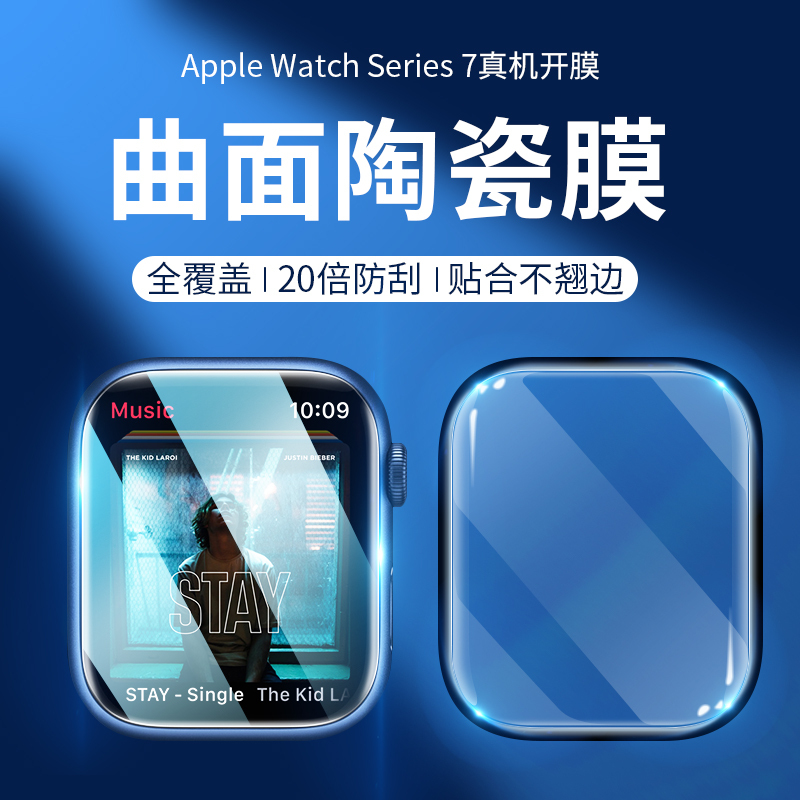 Apple Watch 11 Tempered Hydrogel Film iWatch 9 Protective S8 Watch Film Se3 Sticker S11 Apple Watch S7/Watch Se4/2/S10/Iwatch S Full Coverage Apple Watch 5