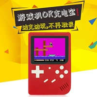 Máy chơi game cầm tay sạc kho báu trò chơi điện retro điện thoại di động cầm tay dung lượng lớn 300 máy hoài cổ - Bảng điều khiển trò chơi di động máy chơi game cầm tay sup