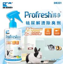  Rabbit Doctoral Bots Net Disuresis Stain Remover Deodorant 300ml Rabbit Dragon Cat Hamster Guinea Pigs Break Urine Stains